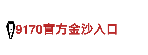 专业游戏广告公司亚美电竞